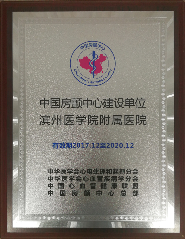 微信图片_20171213162741副本.jpg