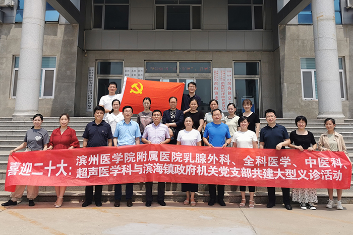 7.2志愿服务惠民生-第四党总支赴沾化滨海开展义诊活动.jpg