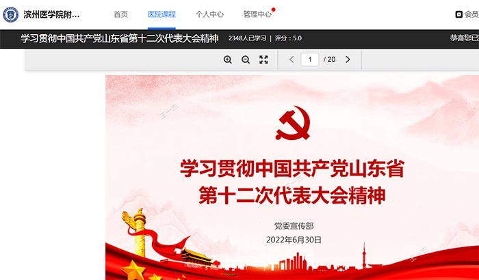 微信图片_20220713090325.png