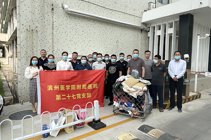 7.5志愿服务惠民生-第七党总支开展爱心捐献活动.jpg