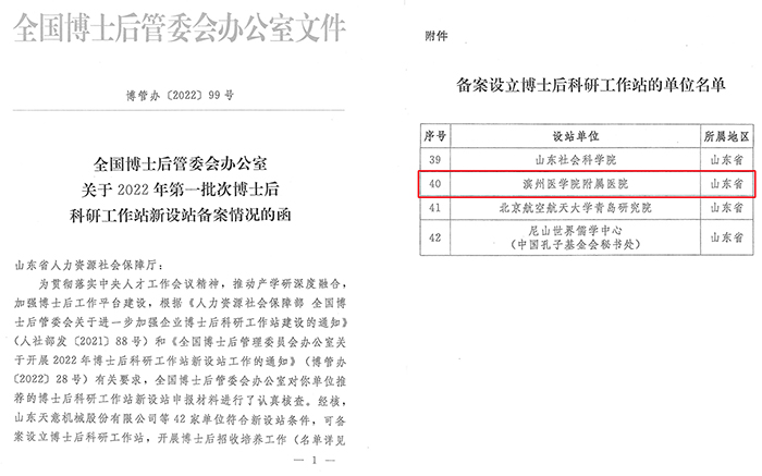 微信图片_20221025155312.jpg