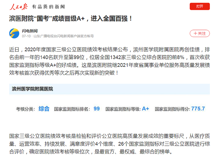 截图20221025141726.jpg