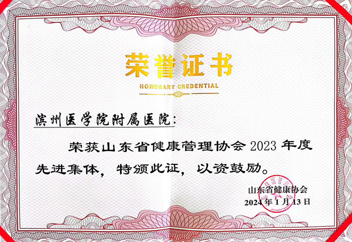 微信图片_20240116082753.jpg