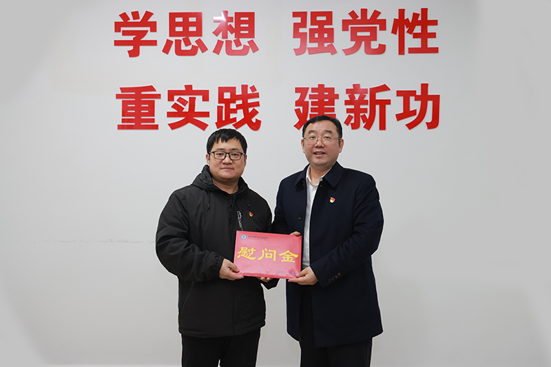 微信图片_20240129100307.jpg