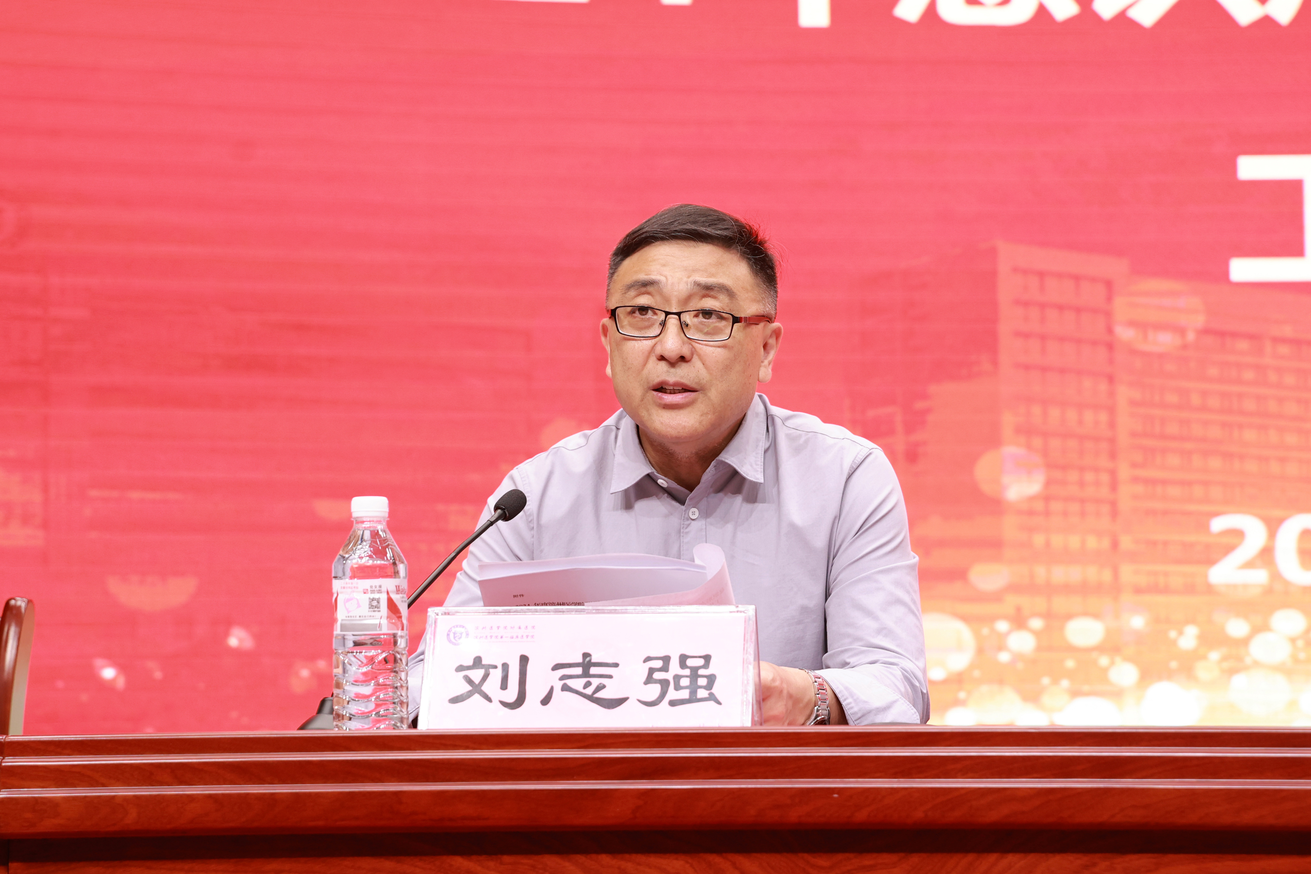 刘志强书记宣读表彰决定.jpg
