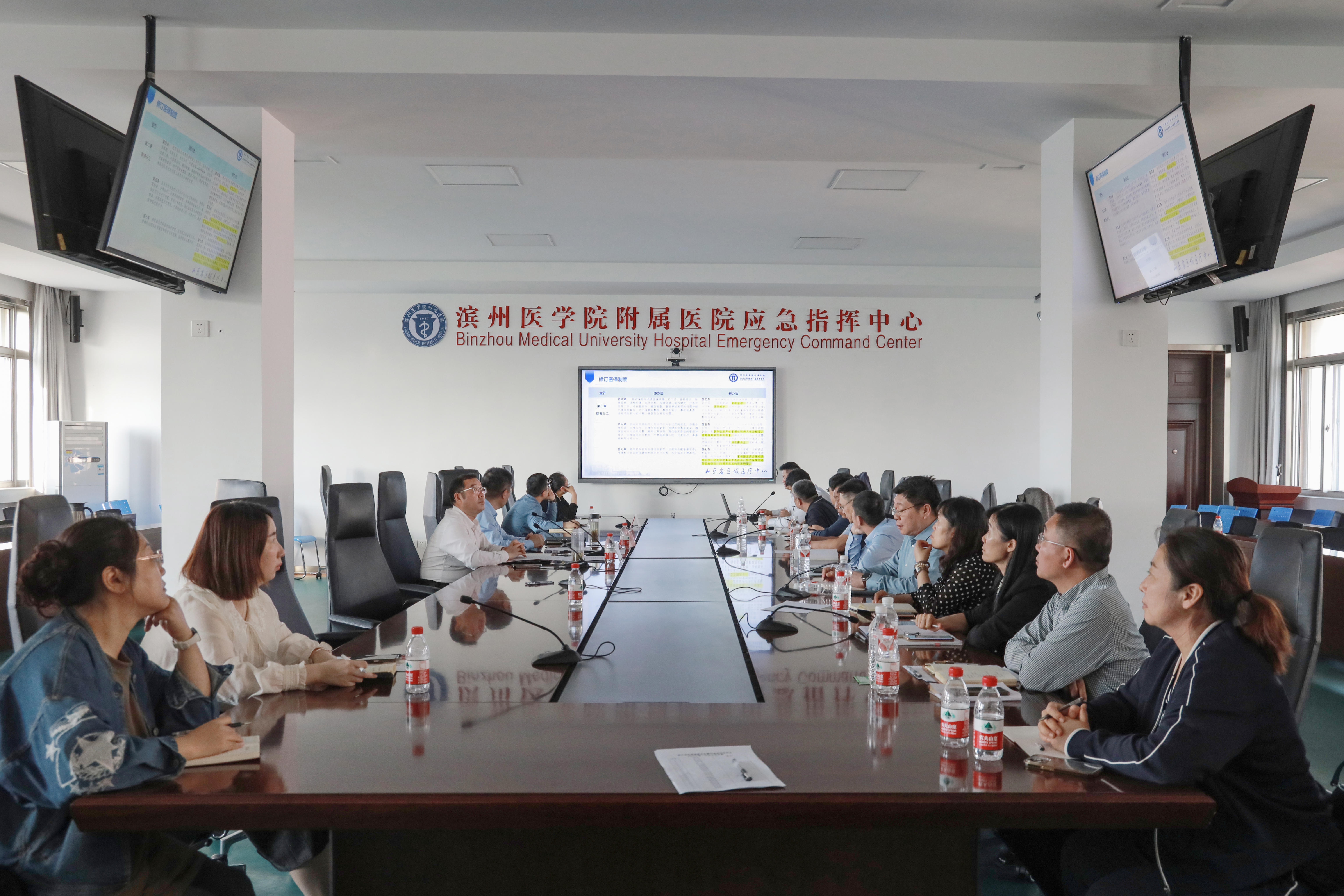2024 5 8医保委员会.jpg