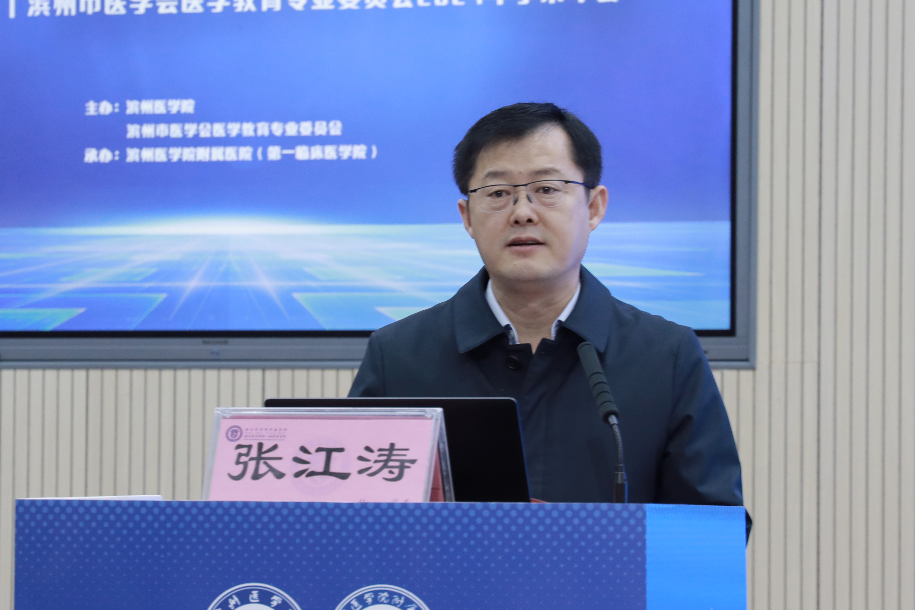 张主任.jpg